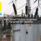 rekrutmen terbaru engineer transmisi pln jember 1752066852